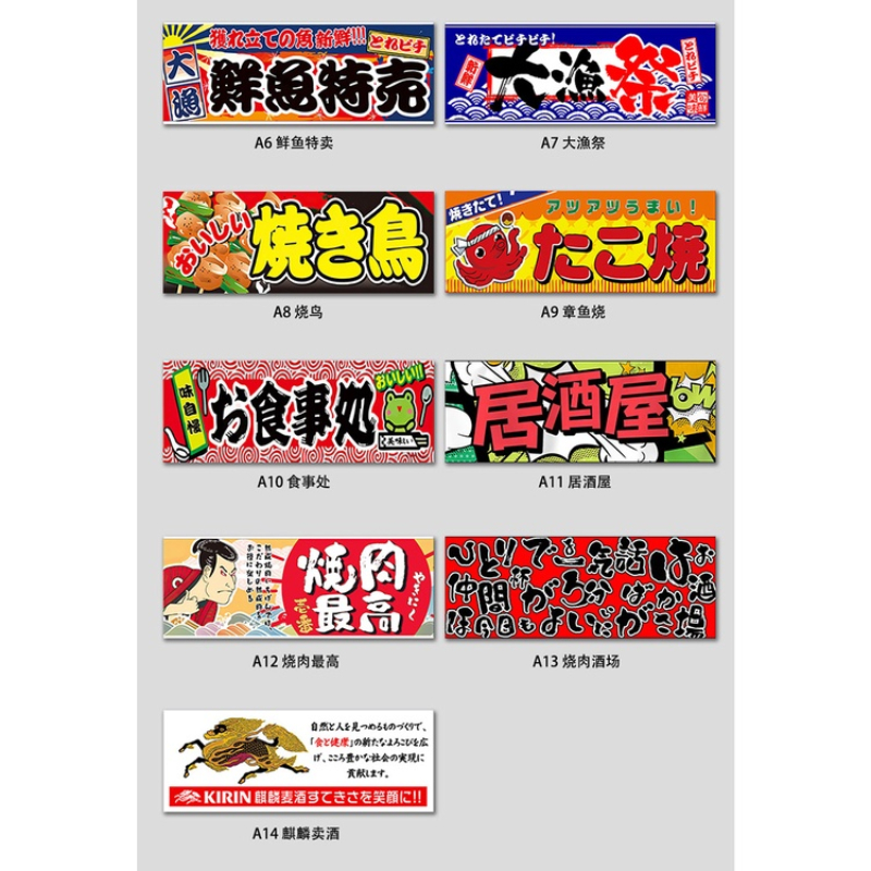 Cortina de cozinha japonesa No - Commercial Window Printing avaliação e preço